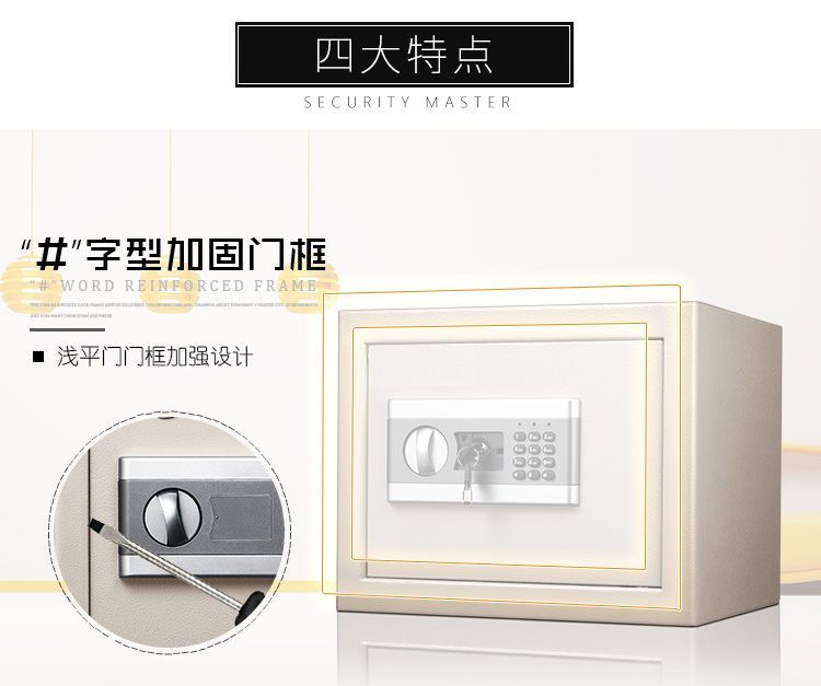 Khóa an toàn két sắt gia đình két sắt nhỏ cạnh giường ngủ két sắt văn phòng cao 30cm chống trộm két sắt mini hoàn toàn bằng thép vào tường - Két an toàn