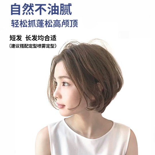 Lbz Hair Mud Travel Size Women's Short Hair Styling Men's Front Thorn Natural Fluffy Can Be Used on Airplanes Matte Texture Styling