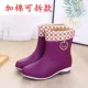 Giày đi mưa dành cho người lớn phụ nữ ống giữa giày nước phụ nữ chống trượt ủng đi mưa không thấm nước phụ nữ giày cao su ống ngắn cộng với nhung chống trượt giày làm việc chống mài mòn - Rainshoes