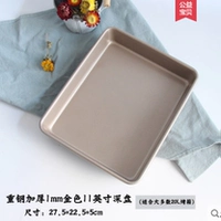 Золотая тарелка глубиной 11 дюймов 27,5*22,5*5