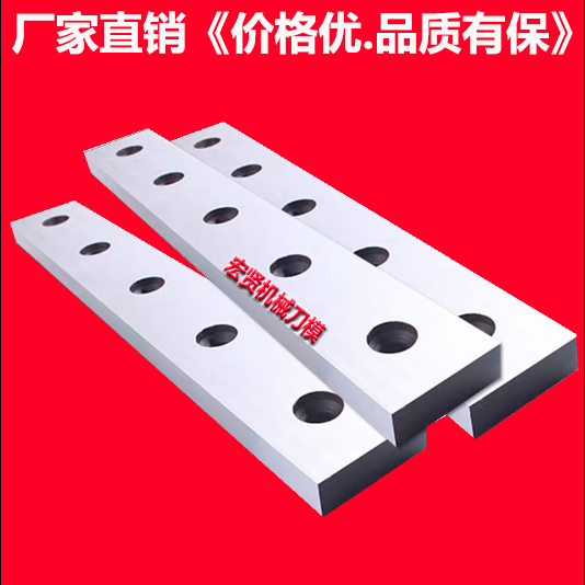 QC12Y hydraulic shearing machine knife up and down crocodile tiger head scissors blade machine Q11 mechanical shears blade factory direct sales