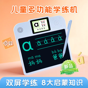 Xiaomaotong Children's Learning Machine Is a Multi-Functional Writing Board and Drawing Board for Learning Pinyin, Literacy, and English Enlightenment Early Education Machine