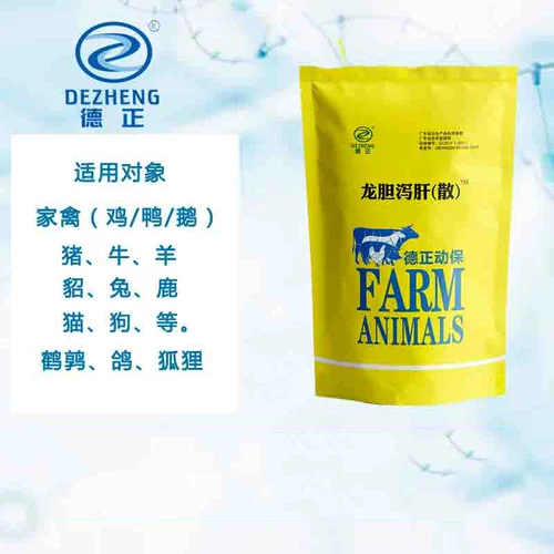 Dragon Diarhea печень в свободной звере использует специальность свинины, крупного рогатого скота и овец для защиты печени, почки, детоксикации, детоксикации и детоксикации кормовых добавок подлинная антибактериальная влажность