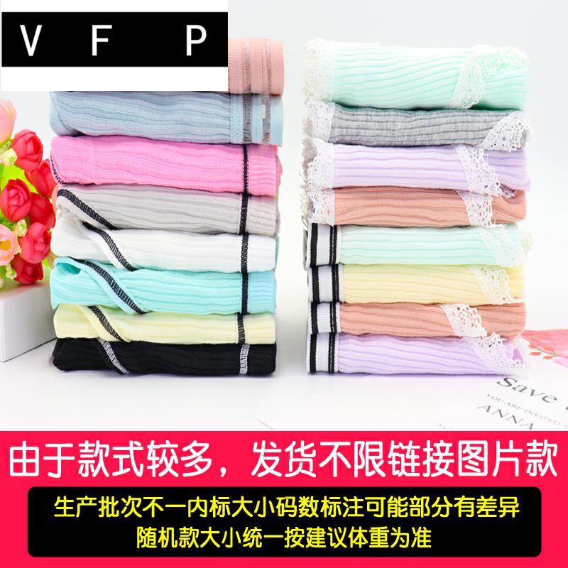 . Underpants nữ bông eo liệu đánh dấu quần phụ nữ tam giác bông kháng khuẩn thở hip-đàn áp cô gái quần màu tinh khiết.