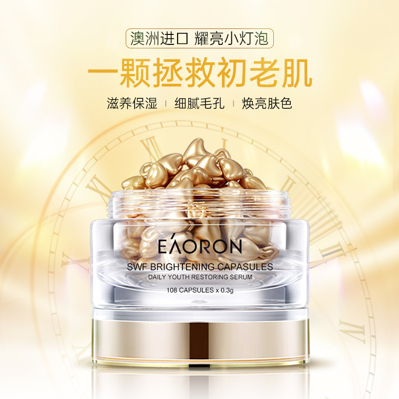 澳洲进口 EAORON 美白淡斑抗皱精华胶囊 108粒 双重优惠折后￥139包邮包税 考拉￥220