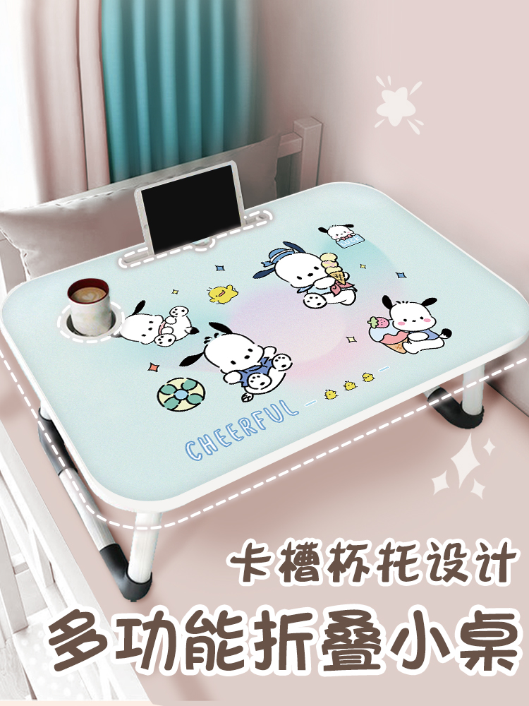 宿舍党速看。帕恰狗同款懒人桌，学生党的研究神器居然这么香。