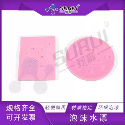 Round Square 1 5ml foam float plate float 0 2ml water drift 2ml centrifuge tube rack water bath pot