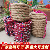 Tug-of-war special rope kindergarten parent-child activities fun tug-of-war rope adult children tug-of-war rope thick hemp rope