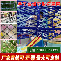 Outdoor childrens rock climbing climbing net nylon net anti-fall net building safety net expansion net rope hemp rope decorative rope net