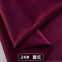 Jiu red 109-24 половина метров