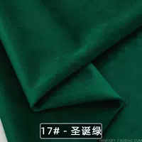 Рождественский зеленый 109-17 Рождественские зеленые полумеры