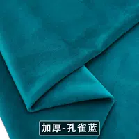 Утолщенное пикаловое синее 110-11-метров-метров-S12