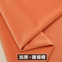 Толстый модель-коральный оранжевый 110-7-половина метров