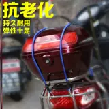 Батарея автомобиль багажник велосипедный переплета веревка мотоциклера крюк крючок крючок крючок крючок с фиксированным ремнем Телескопическая веревка две головы крюк