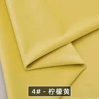 Лимонный желтый 109-4 полумеры