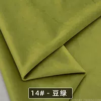 Военные зеленые 109-14 бобовых зеленых полумеров