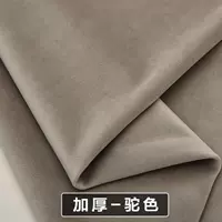 Сгущенный верблюд 110-10 метров-Q68