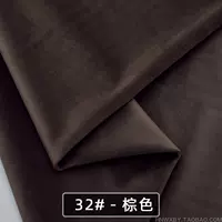 Темно-коричневый 109-32 полумеры