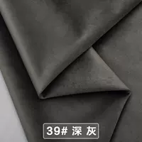 Темно-серый 109-39 Половина метров-м35