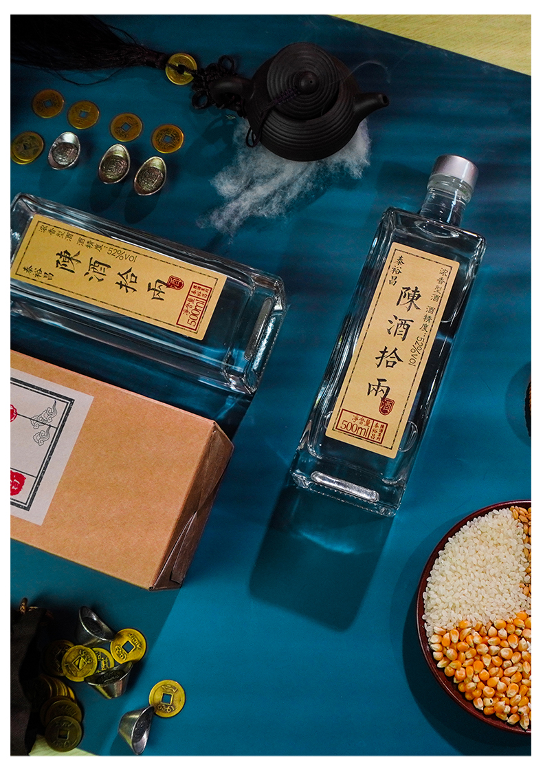 泰裕昌 陈酒拾两 52度浓香纯粮白酒 500ml*6瓶 6年基酒+12年老酒 图14