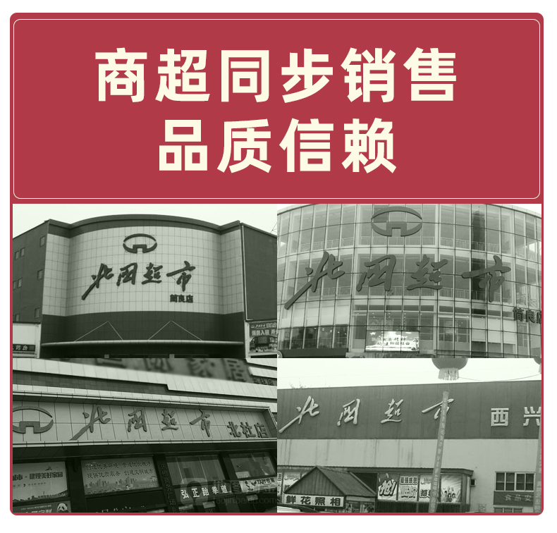 非物质文化遗产 泰裕昌 拾两 40度 纯粮浓香型白酒 545ml*6瓶 图2