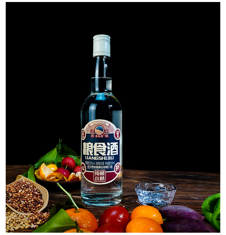 非物质文化遗产 泰裕昌 52度 纯粮浓香型白酒 500ml*6瓶 图7