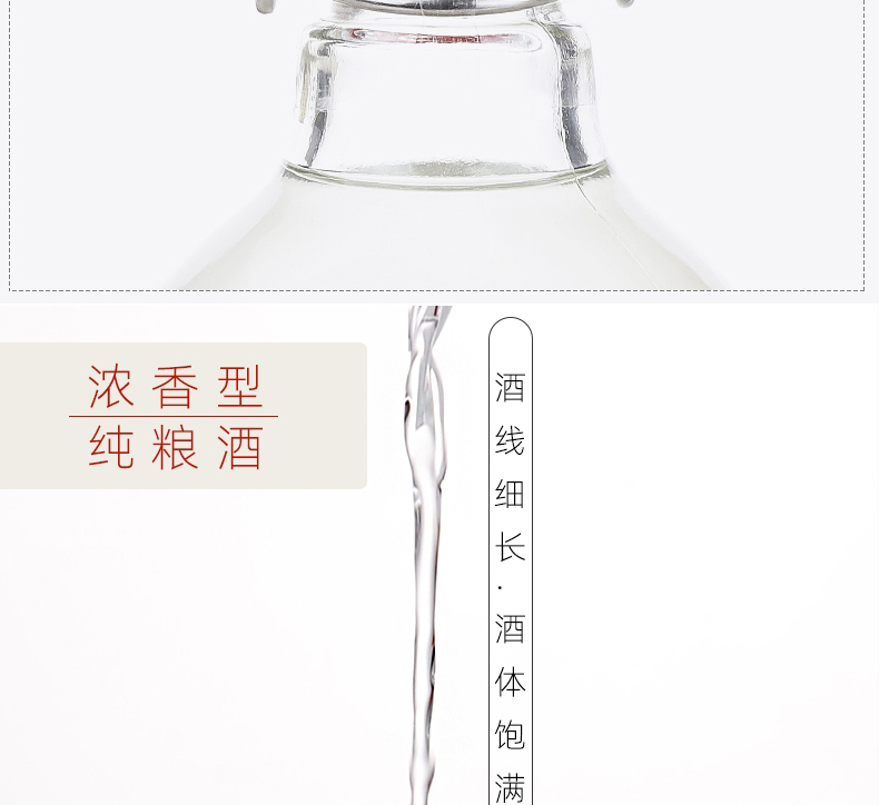 非物质文化遗产 泰裕昌 拾两 52度 纯粮浓香型白酒 500ml*4瓶 图16