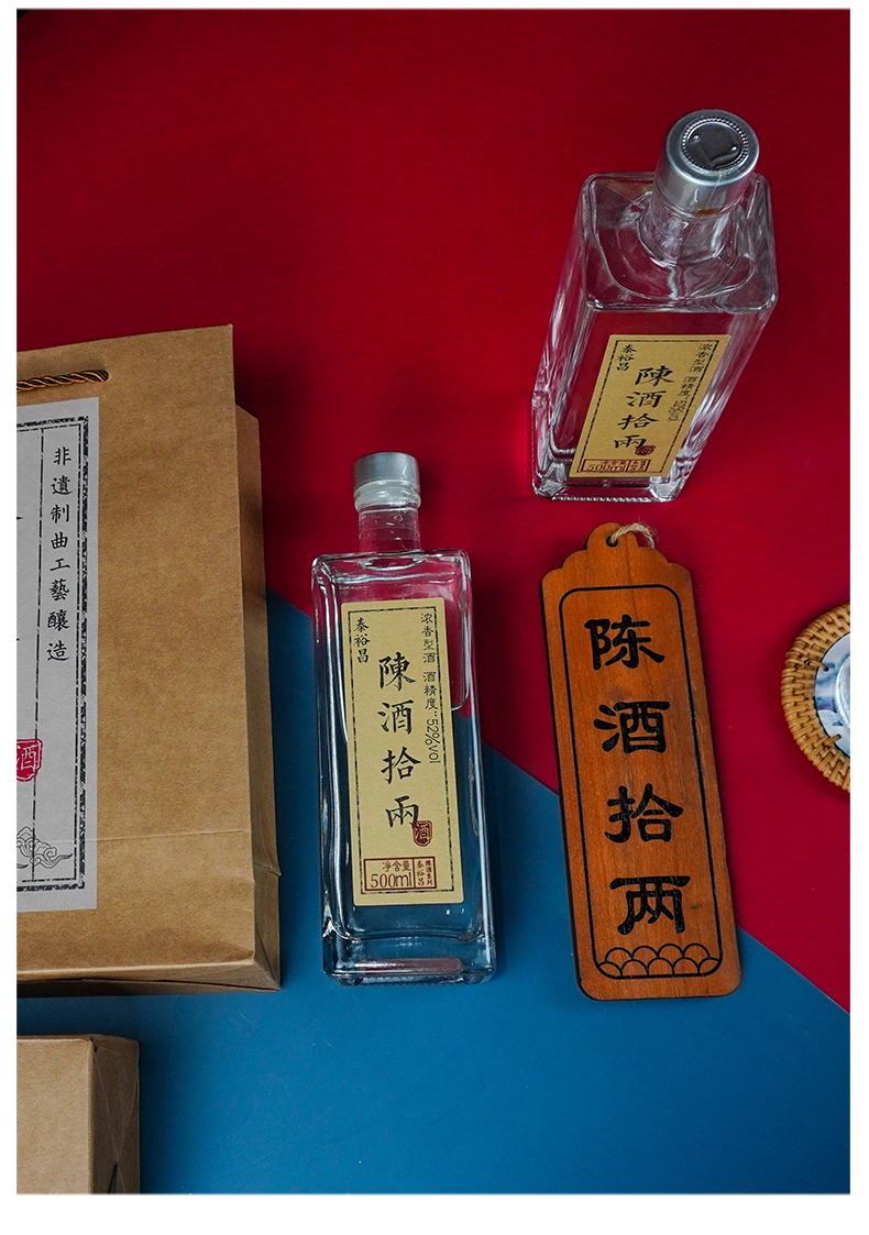 泰裕昌 陈酒拾两 52度浓香纯粮白酒 500ml*6瓶 6年基酒+12年老酒 图18