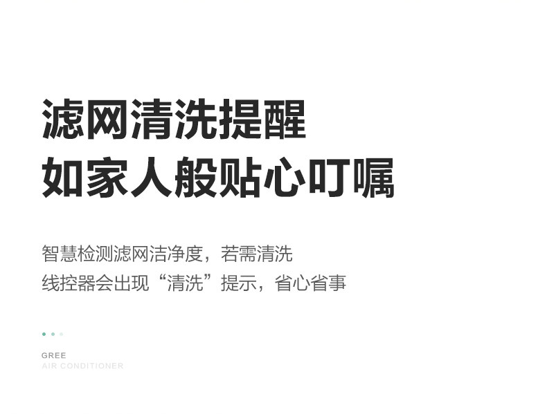 烟台格力中央空调雅居80一拖三GMV-H80WL/F