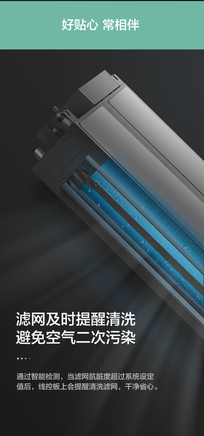 烟台格力中央空调风管机,变频一拖一风管,烟台格力