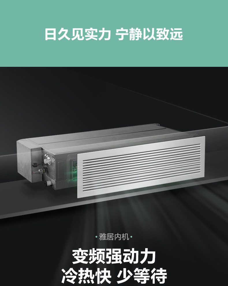 烟台格力中央空调 高新区格力家用中央空调 格力价格