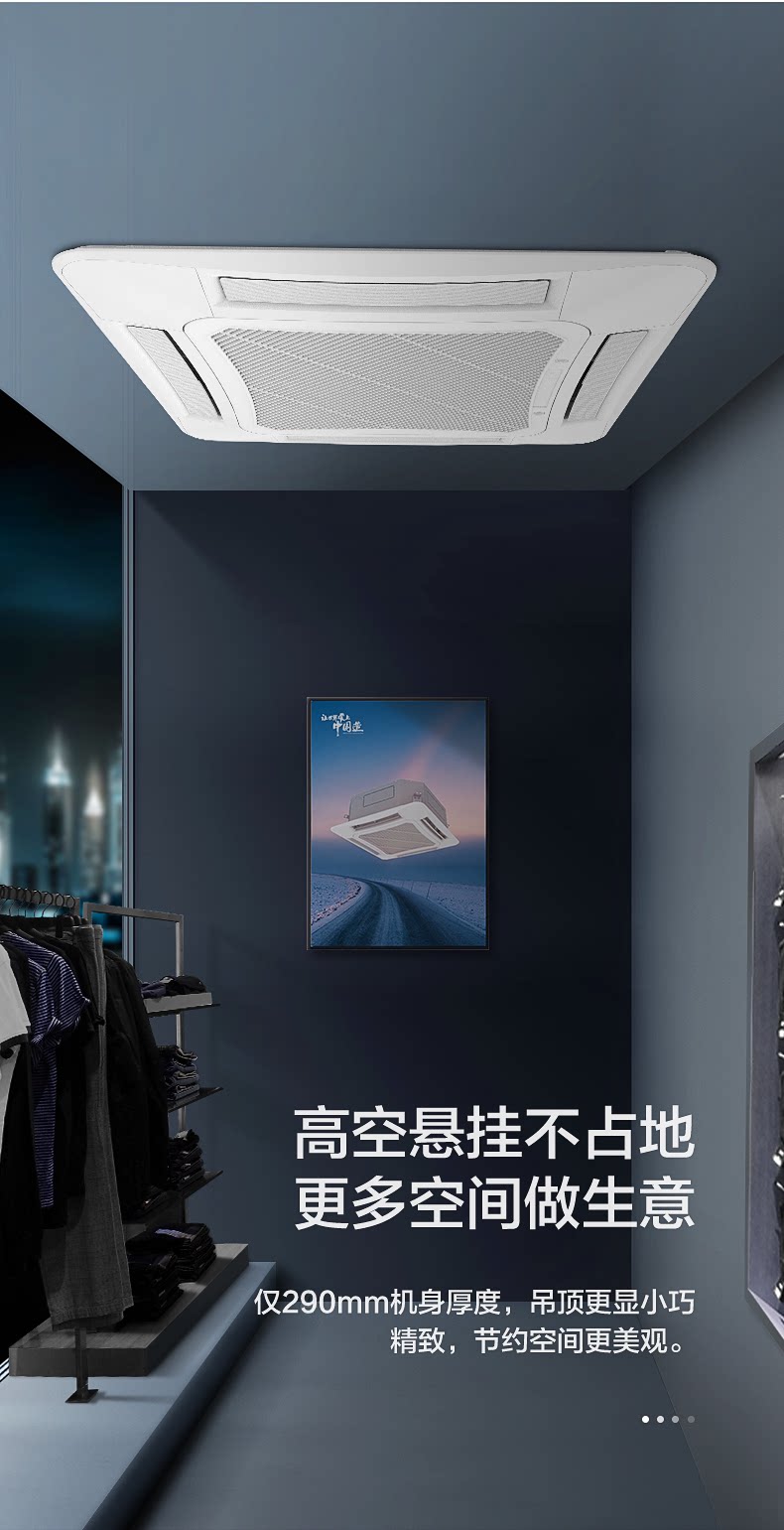 烟台格力天井机5匹天花机KFR-120TW/(1256S)NhBa-3