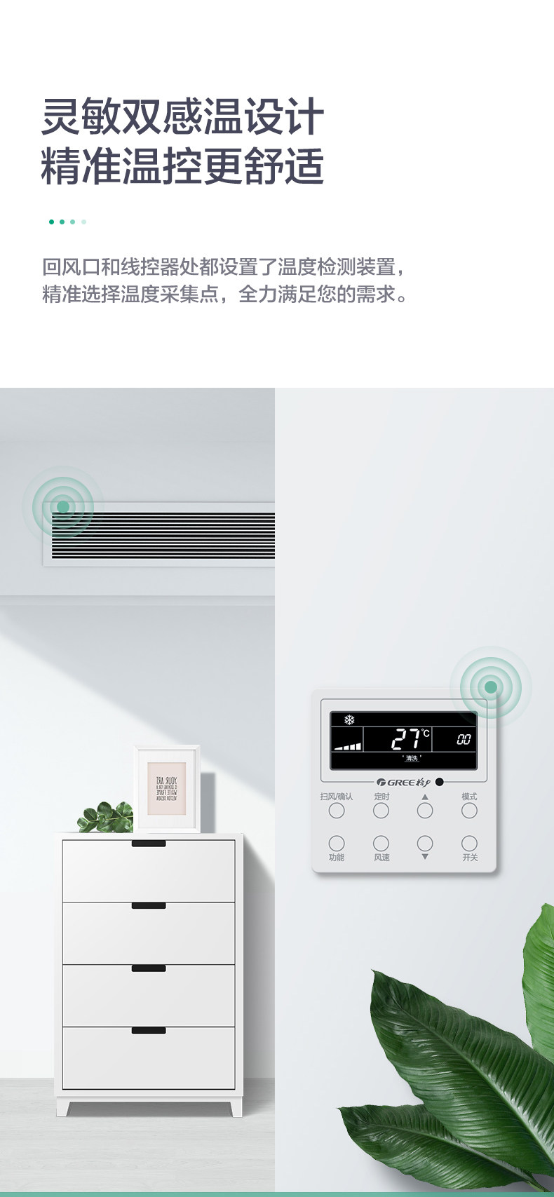 烟台格力变频风管机2匹变频冷暖一拖一FGR5Pd/C1Na