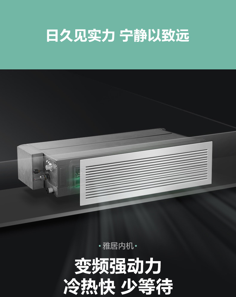 烟台格力中央空调雅居80一拖三GMV-H80WL/F