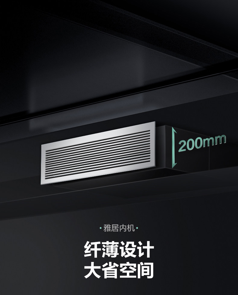 烟台格力中央空调 高新区格力家用中央空调 格力价格