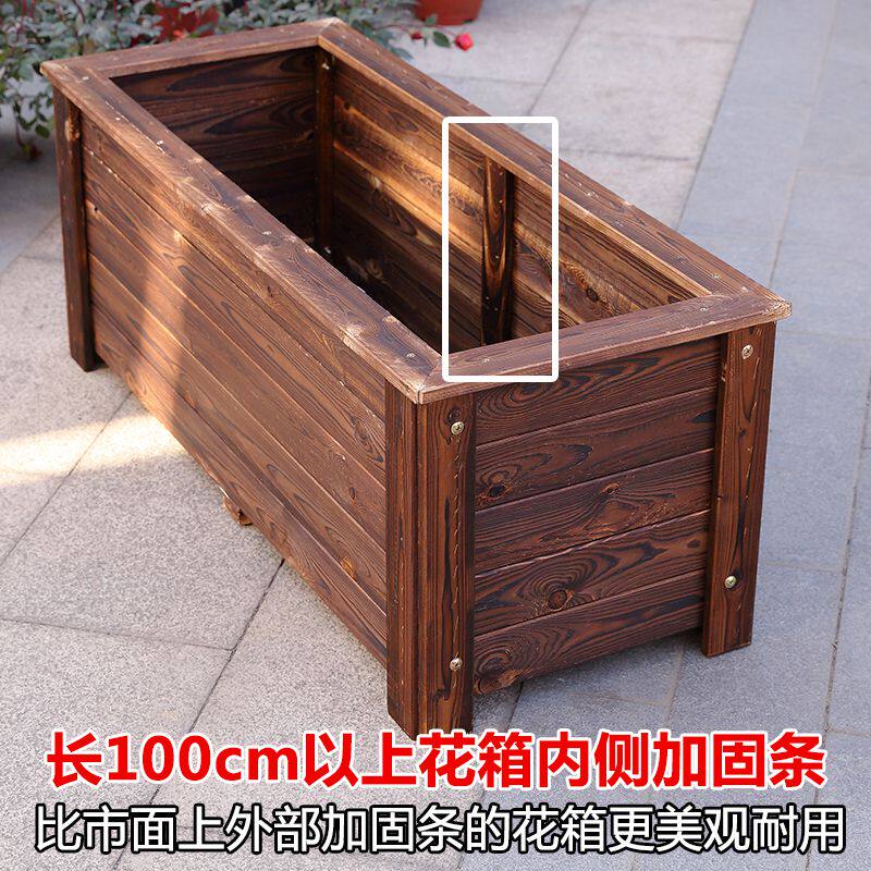 Anticorrosive wood flower box square carbonized solid wood flower pot balcony outdoor courtyard planting box wooden extra large tree planting