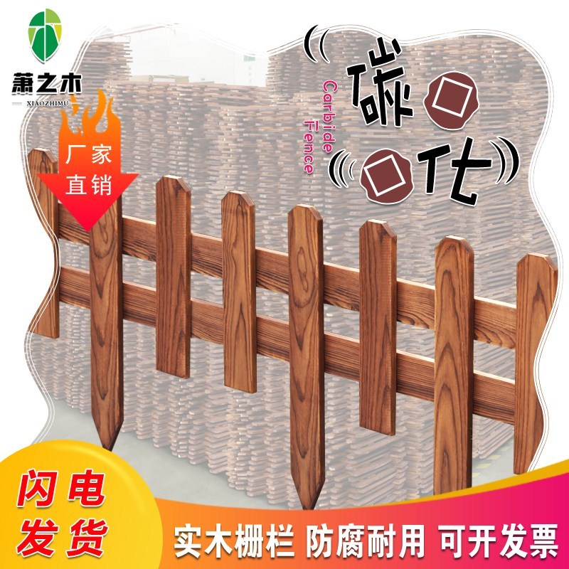 Flower Rot Wood Railing Guardrails Fence Fence small fence Fence Courtyard Decorated Patio Partition Outdoor outdoor Park Lawn Guard