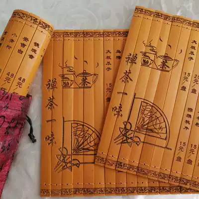 Antique menu Tea recipe Invitation Invitation Special bamboo slips Custom free design Hotel Teahouse price list menu