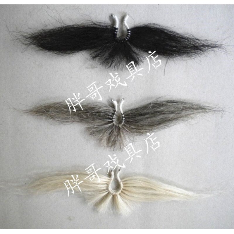 Play in drama Cave old man Hu shall stage dance performance props children small children anti-serial supplies