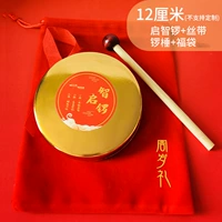 【Не выгравировано】 Большой размер 12см большой размер захват Zhou Qizhiluo + Lucky Bag