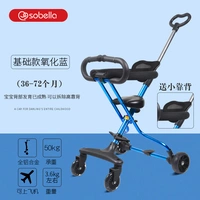 Окисление синего круга сломано четырехдушная тормозная модель