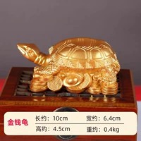 Поймай Чжоу Джинциан Черепаю