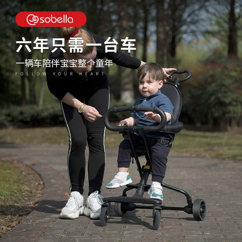 sobella Простая складная тележка для выхода на улицу, прогулочная коляска, детский трехколесный велосипед