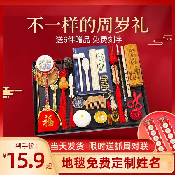 Товары от sobella旗舰店