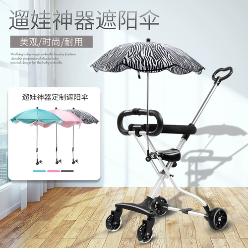 Детский трехколесный велосипед для выхода на улицу, тележка на четырех колесах, зонтик на солнечной энергии с аксессуарами