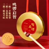 Поймать Zhou Cakeway Gong Niao Jiao Props Percussion Instrument Baby Сяо Гонг стучит на барабан