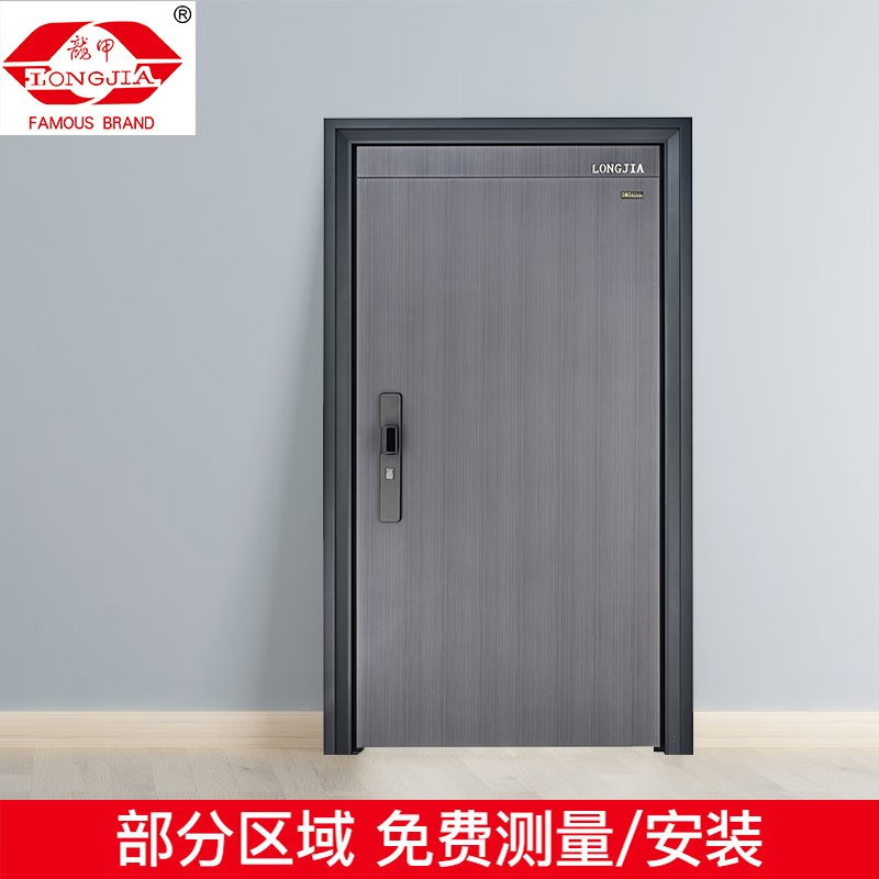 Dragon chia thickened door leaf ten cm Class-A security door invisible hinge fluorocarbon lacquer process C class lock core home-Taobao