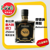 蒂拉 Италия импортированная бутылка клыка Моден Черный уксус 250 мл живота уксуса басамик западный еда бальзамико