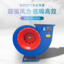 4-72 centrifugal fan ventilation environmental protection dust removal industrial fan induced draft fan 220V 380V