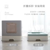 Полностью закрытая кошачья песчаная горшка -в типе туалетные принадлежности для кошачьего туалета дезодорант -стиль кошачий кошачий песчаный кастрюль Бесплатый большой кошачий дерьмо бассейн